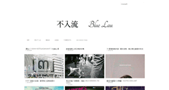 Desktop Screenshot of bluelau.com
